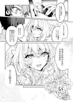 Page 4 of Summer Dream