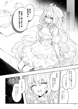 Page 5 of Summer Dream