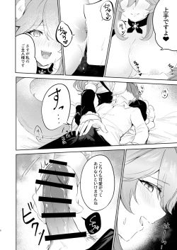 Page 7 of Teiru Maid Service