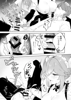 Page 8 of Teiru Maid Service