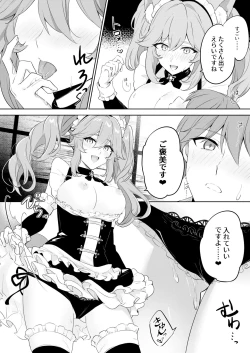 Page 9 of Teiru Maid Service
