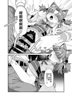 Page 5 of BluArch Mob de Seiheki o Mitashi Makuru Hon. 2 | 碧蓝档案的杂鱼酱们满足你的性癖的本。2