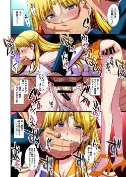 Page 21 of Ninshin Shichatta... Dareka "Tasukete".