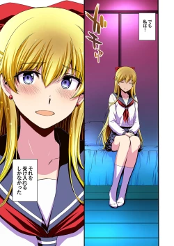 Page 34 of Ninshin Shichatta... Dareka "Tasukete".