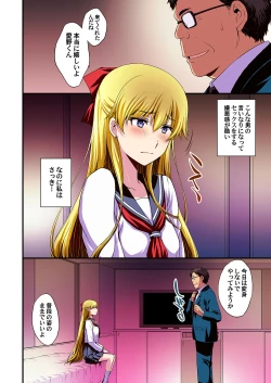 Page 35 of Ninshin Shichatta... Dareka "Tasukete".