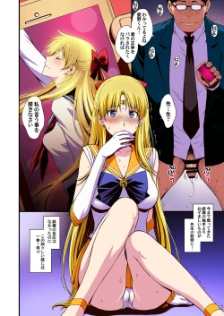 Page 5 of Ninshin Shichatta... Dareka "Tasukete".