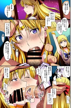 Page 8 of Ninshin Shichatta... Dareka "Tasukete".