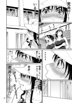 Page 40 of Eroi Koto Igai de Toki o Tomete wa Dame desu yo 3