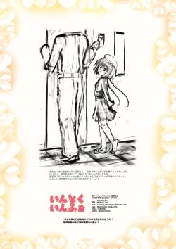 Page 50 of <Aishite! Homun Zoukan> Homun no Kimochi 1 Chikoto Sensei + Textless + Sabun