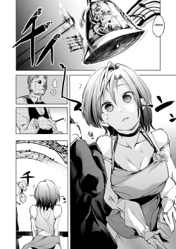 Page 4 of Jouhou Rouei ni Ki wo Tsukete