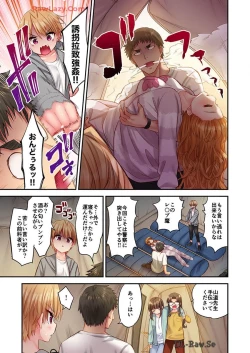 Page 23 of Haremu Kyanpu! 36-38