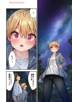 Page 34 of Haremu Kyanpu! 36-38