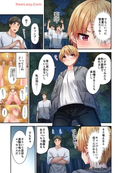 Page 37 of Haremu Kyanpu! 36-38