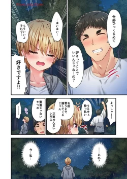 Page 38 of Haremu Kyanpu! 36-38