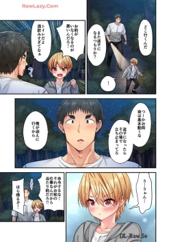 Page 41 of Haremu Kyanpu! 36-38