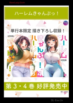 Page 57 of Haremu Kyanpu! 36-38