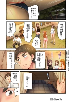 Page 5 of Haremu Kyanpu! 36-38