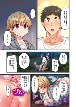 Page 71 of Haremu Kyanpu! 36-38