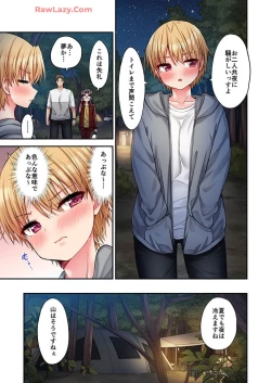 Page 73 of Haremu Kyanpu! 36-38