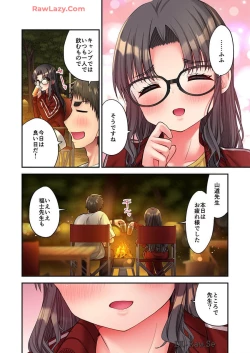 Page 76 of Haremu Kyanpu! 36-38