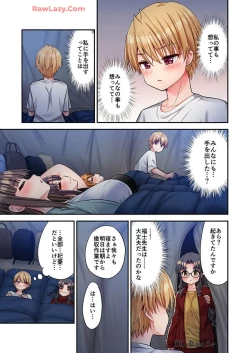 Page 83 of Haremu Kyanpu! 36-38