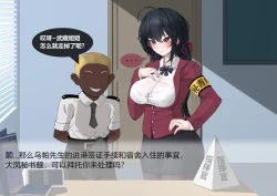 Page 16 of 重樱の快乐留学性活  01+02