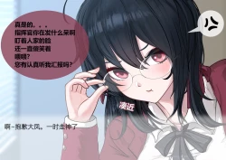 Page 6 of 重樱の快乐留学性活  01+02