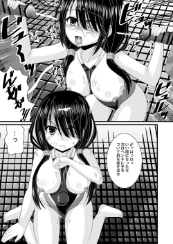 Page 11 of Haitoku VR