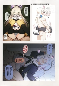 Page 11 of Seito to inkou archive | 学生淫行记录档案