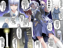 Page 107 of Ganbare Ojīchan 〜【G123】（持续更新中）