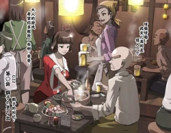 Page 131 of Ganbare Ojīchan 〜【G123】（持续更新中）