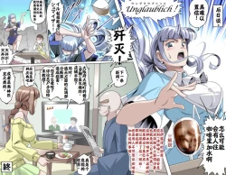 Page 160 of Ganbare Ojīchan 〜【G123】（持续更新中）