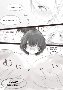 Page 17 of Anraku-san wa Ginpatsu Half Shoujo wo Iyashitai