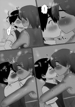 Page 20 of Ie ni Daremoinai Toki no Tomodachi to no Sugoshikata ga Manaberu Hon - A book about playing lots of sports with friends