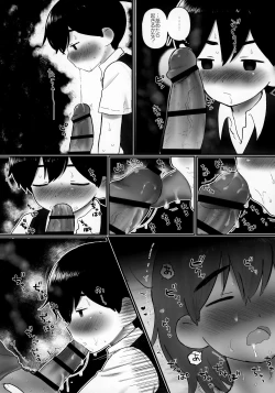 Page 40 of Ie ni Daremoinai Toki no Tomodachi to no Sugoshikata ga Manaberu Hon - A book about playing lots of sports with friends