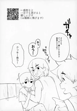 Page 61 of Ie ni Daremoinai Toki no Tomodachi to no Sugoshikata ga Manaberu Hon - A book about playing lots of sports with friends