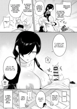 Page 22 of Shaseijutsushi to Shoufu no Hanashi | The Story of the Ejaculator and the Prostitute