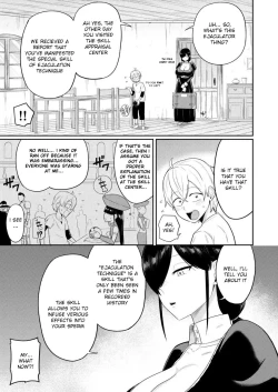 Page 6 of Shaseijutsushi to Shoufu no Hanashi | The Story of the Ejaculator and the Prostitute