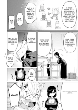 Page 7 of Shaseijutsushi to Shoufu no Hanashi | The Story of the Ejaculator and the Prostitute