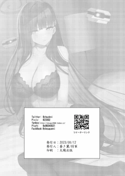 Page 25 of RIO CLUB HA KAIINSEI