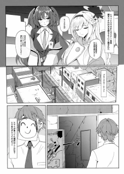 Page 2 of RIO CLUB HA KAIINSEI