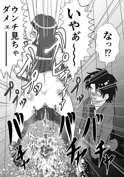 Page 10 of Night King