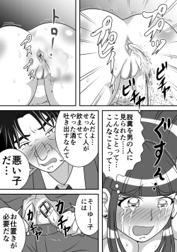 Page 11 of Night King