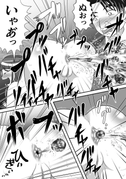 Page 22 of Night King