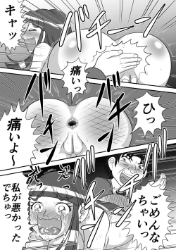 Page 33 of Night King