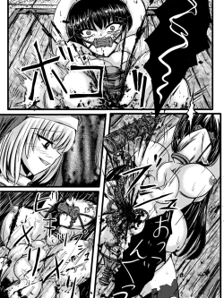 Page 22 of Hoshoku umi abisu