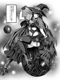 Page 2 of Hoshoku umi abisu