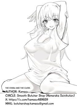 Page 27 of Gyaru to Tenin | The Gyaru and the Clerk