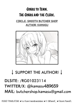 Page 29 of Gyaru to Tenin | The Gyaru and the Clerk