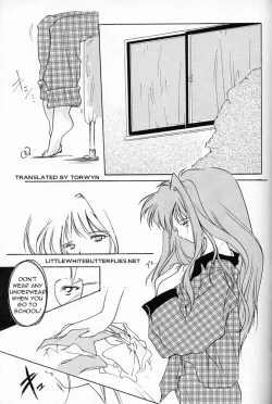 Page 12 of Shiori DaiShou Futarime no Jushin